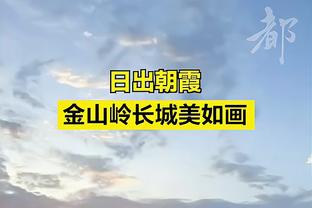 板凳匪徒！波蒂斯21分钟14投7中高效揽下18分7板2断