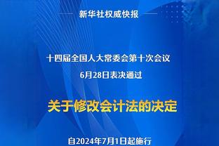 一改颓势迎良机！拜仁近10场对阵波鸿9次取胜，近5场3次7球大胜